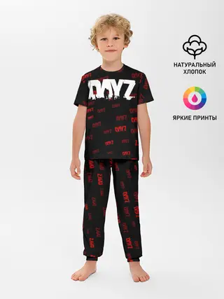 Детская пижама с брюками / DAYZ
