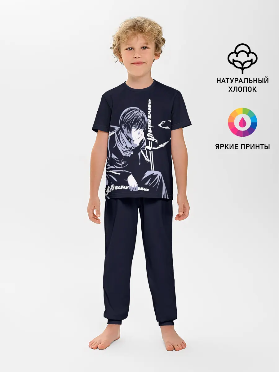 Детская пижама с брюками / Грустный Ято. Бездомный Бог