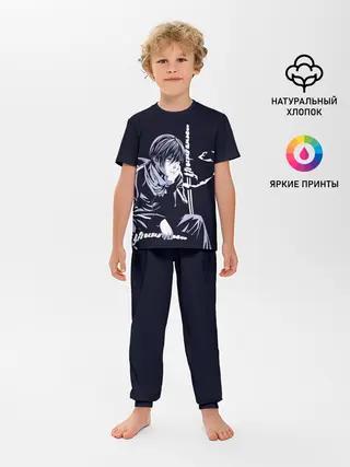 Детская пижама с брюками / Грустный Ято. Бездомный Бог