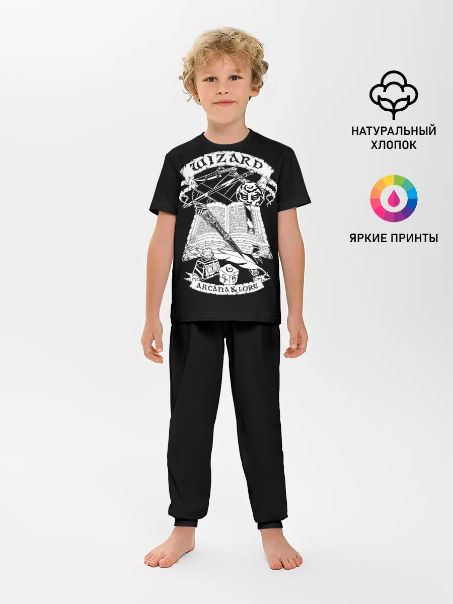 Детская пижама с брюками / Wizard