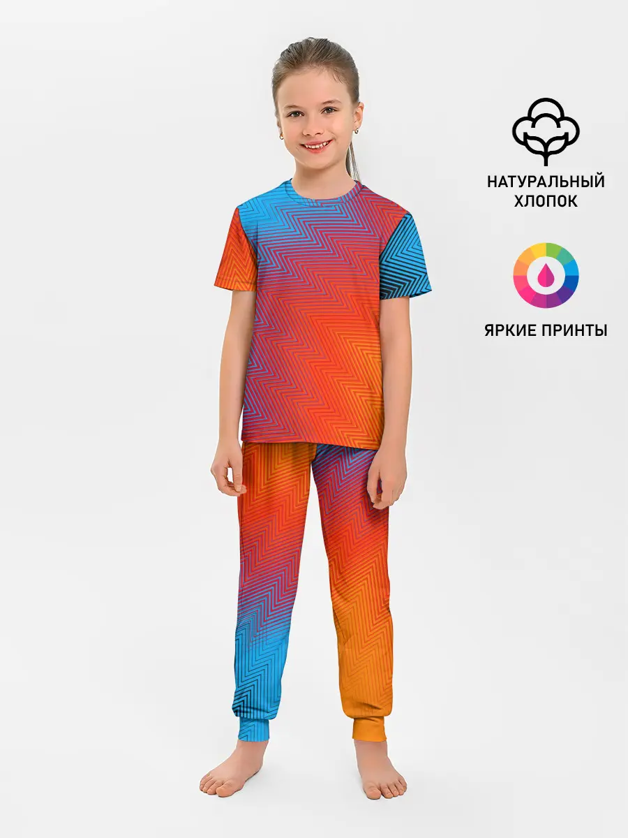 Детская пижама с брюками / ГРАДИЕНТ АБСТРАКЦИЯ / GRADIENT