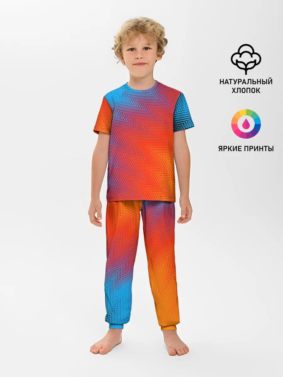 Детская пижама с брюками / ГРАДИЕНТ АБСТРАКЦИЯ / GRADIENT