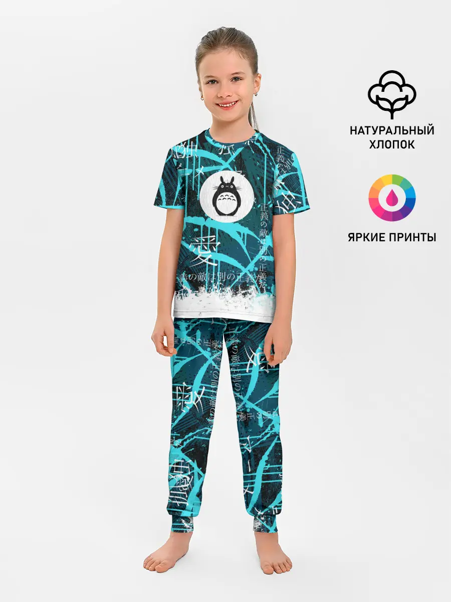 Детская пижама с брюками / Тоторо