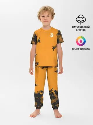 Детская пижама с брюками / БИТКОИН | BITCOIN