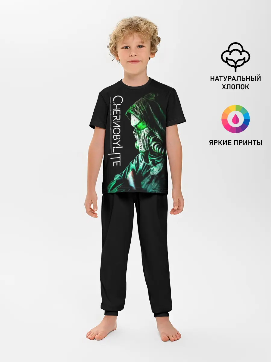 Детская пижама с брюками / Chernobylite