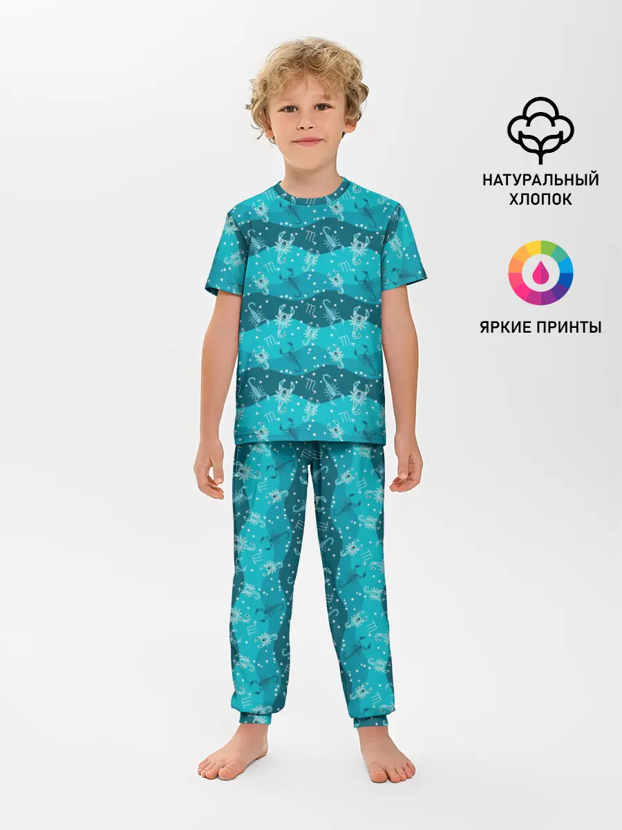 Детская пижама с брюками / Скорпион