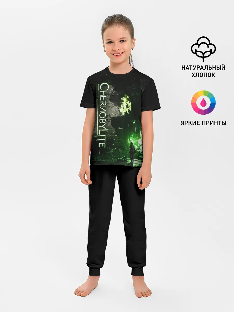 Детская пижама с брюками / Chernobylite