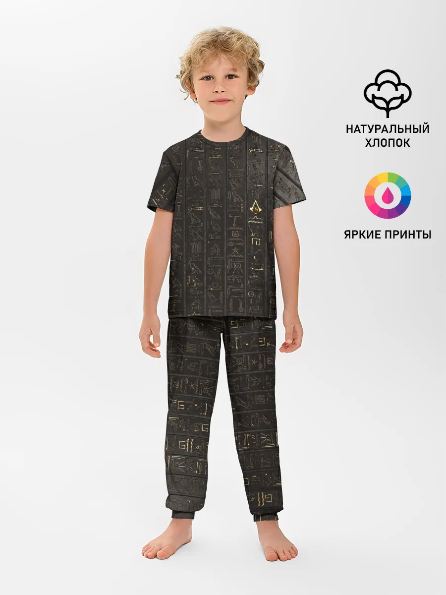 Детская пижама с брюками / Egypt Hieroglyphs