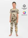 Детская пижама с брюками / DayZ Standalone