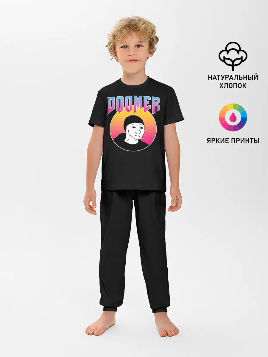 Детская пижама с брюками / Doomer
