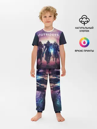 Детская пижама с брюками / Outriders