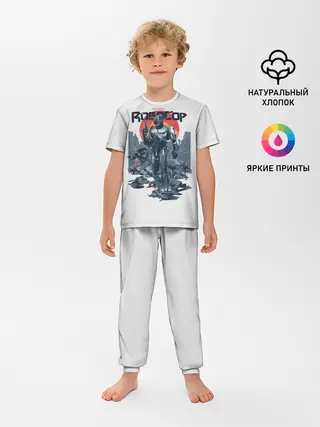 Детская пижама с брюками / Робот полицейский