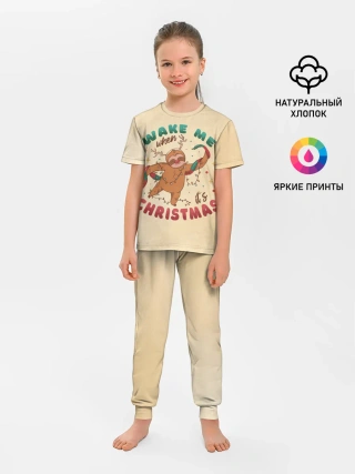 Детская пижама с брюками / Новогодний ленивец