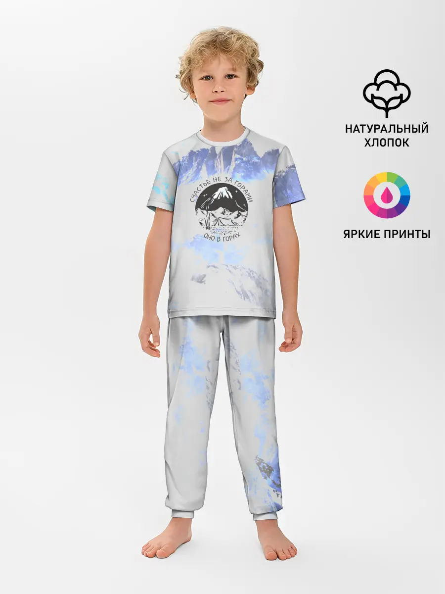 Детская пижама с брюками / Горы