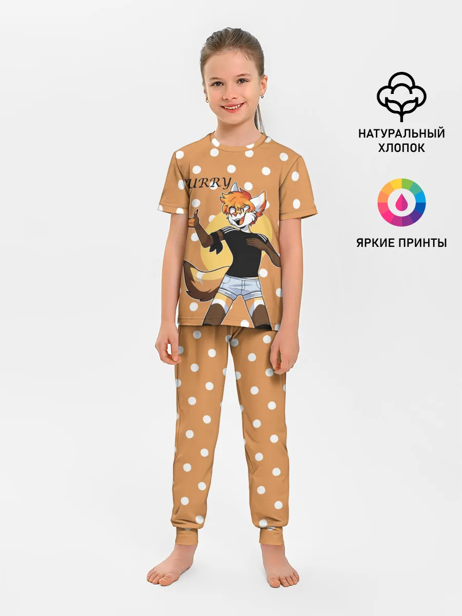 Детская пижама с брюками / Furry fox guy