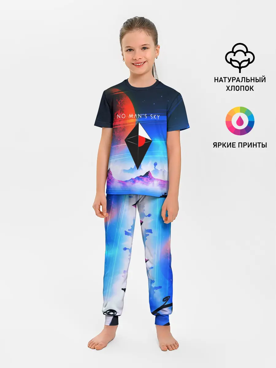 Детская пижама с брюками / NO MANS SKY