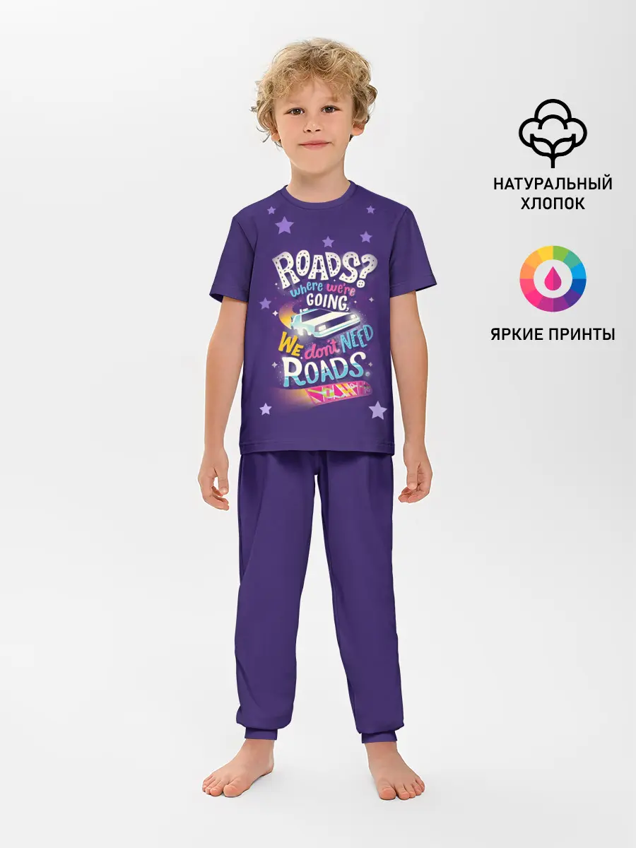 Детская пижама с брюками / Back to the Future