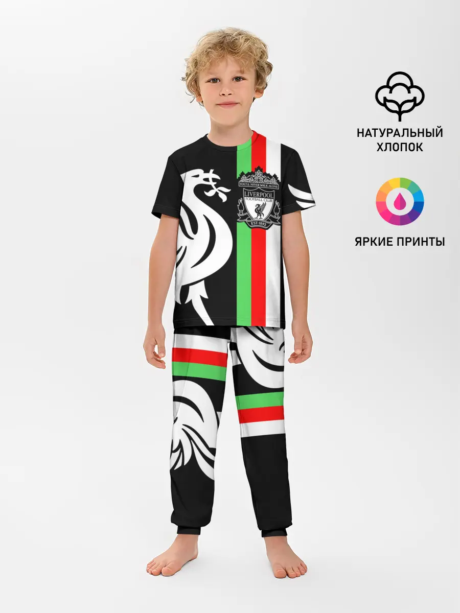 Детская пижама с брюками / Liverpool