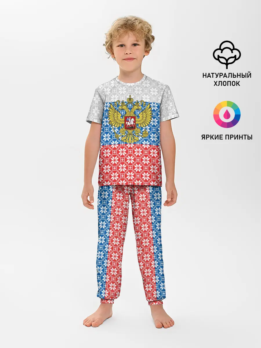 Детская пижама с брюками / Россия