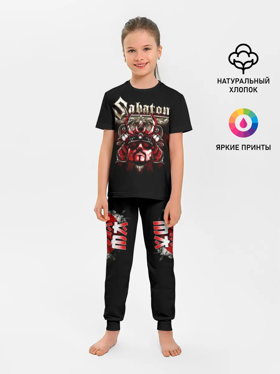 Детская пижама с брюками / Sabaton