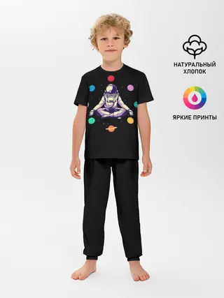 Детская пижама с брюками / Космическая Йога