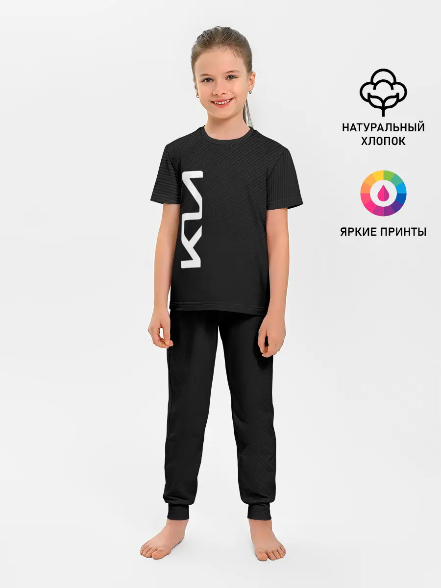 Детская пижама с брюками / KIA CARBONE | КИА КАРБОН | LOGO