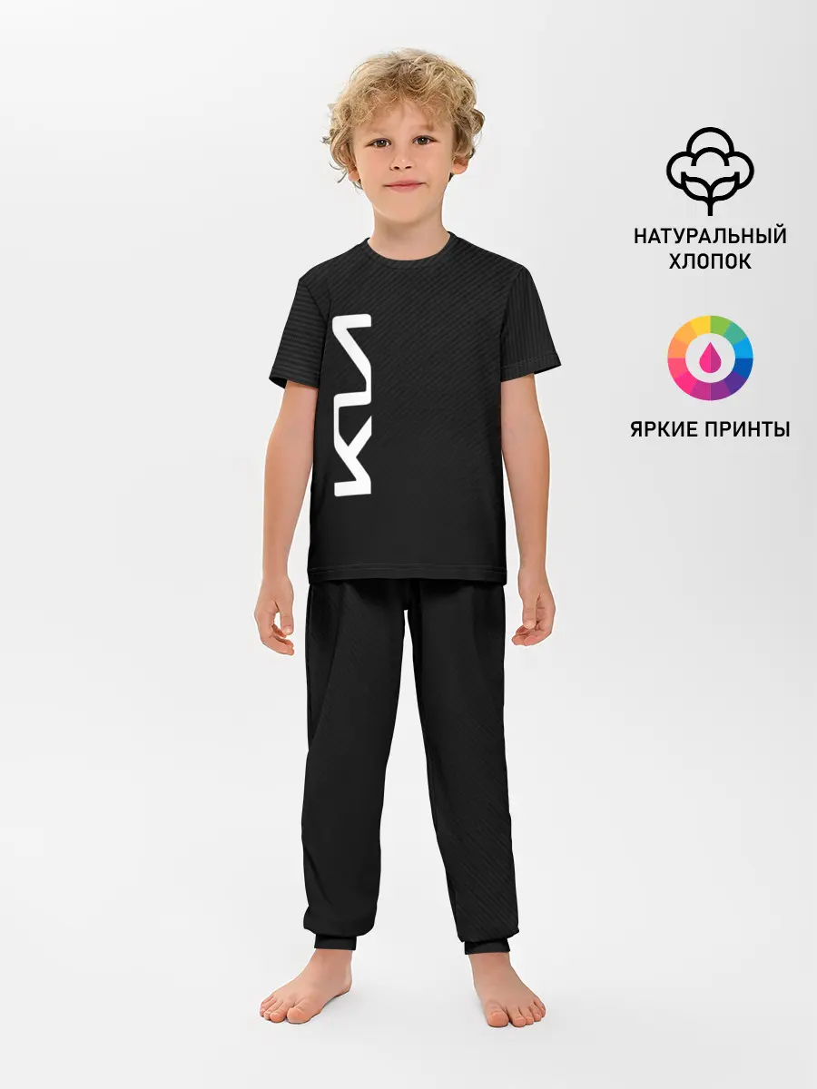 Детская пижама с брюками / KIA CARBONE | КИА КАРБОН | LOGO