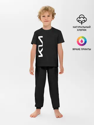 Детская пижама с брюками / KIA CARBONE | КИА КАРБОН | LOGO