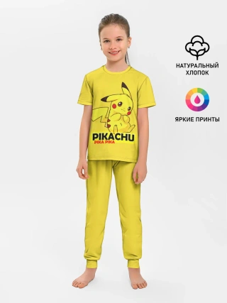 Детская пижама с брюками / Pikachu Pika Pika
