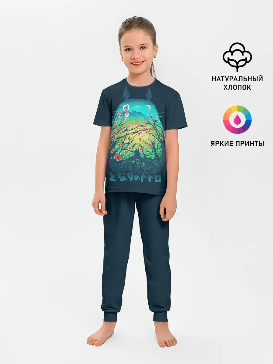 Детская пижама с брюками / Totoro