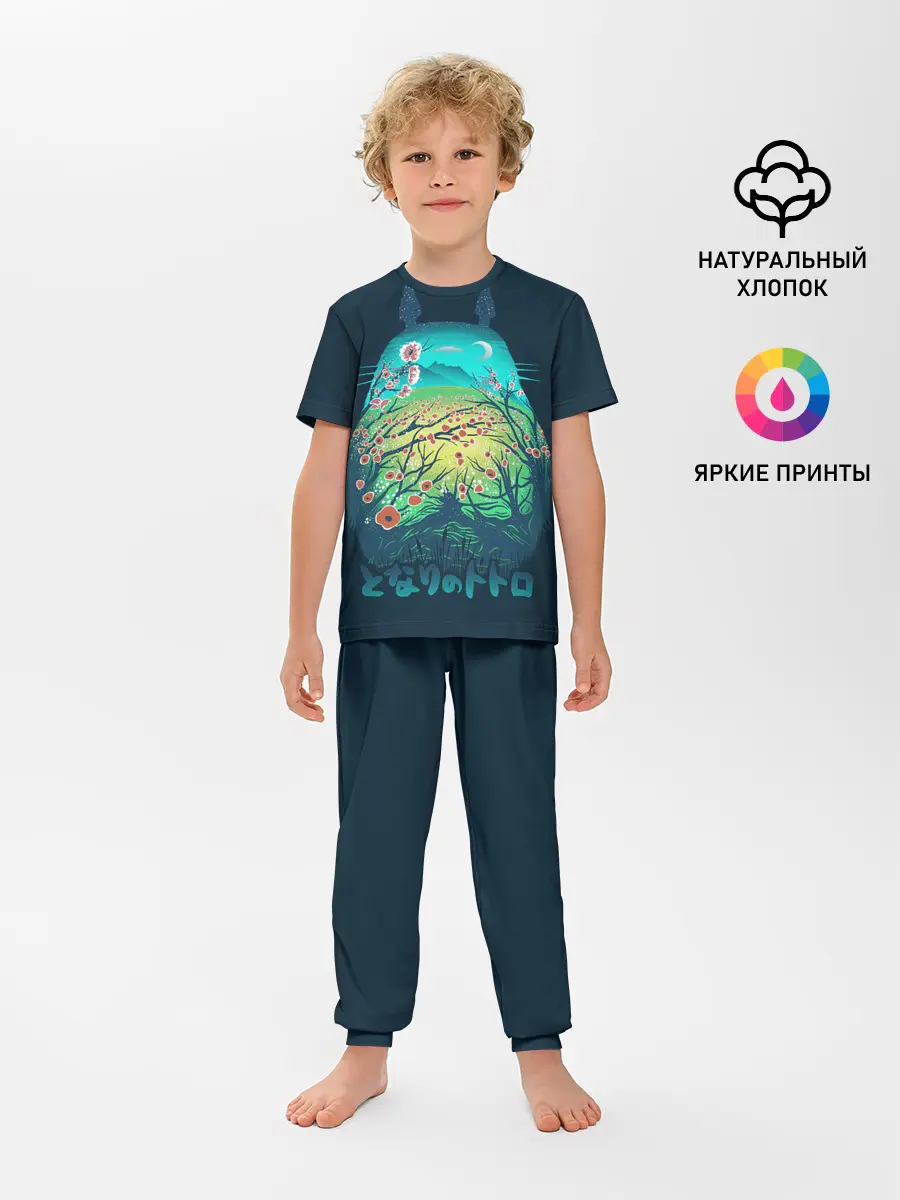 Детская пижама с брюками / Totoro