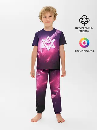 Детская пижама с брюками / ASTRO