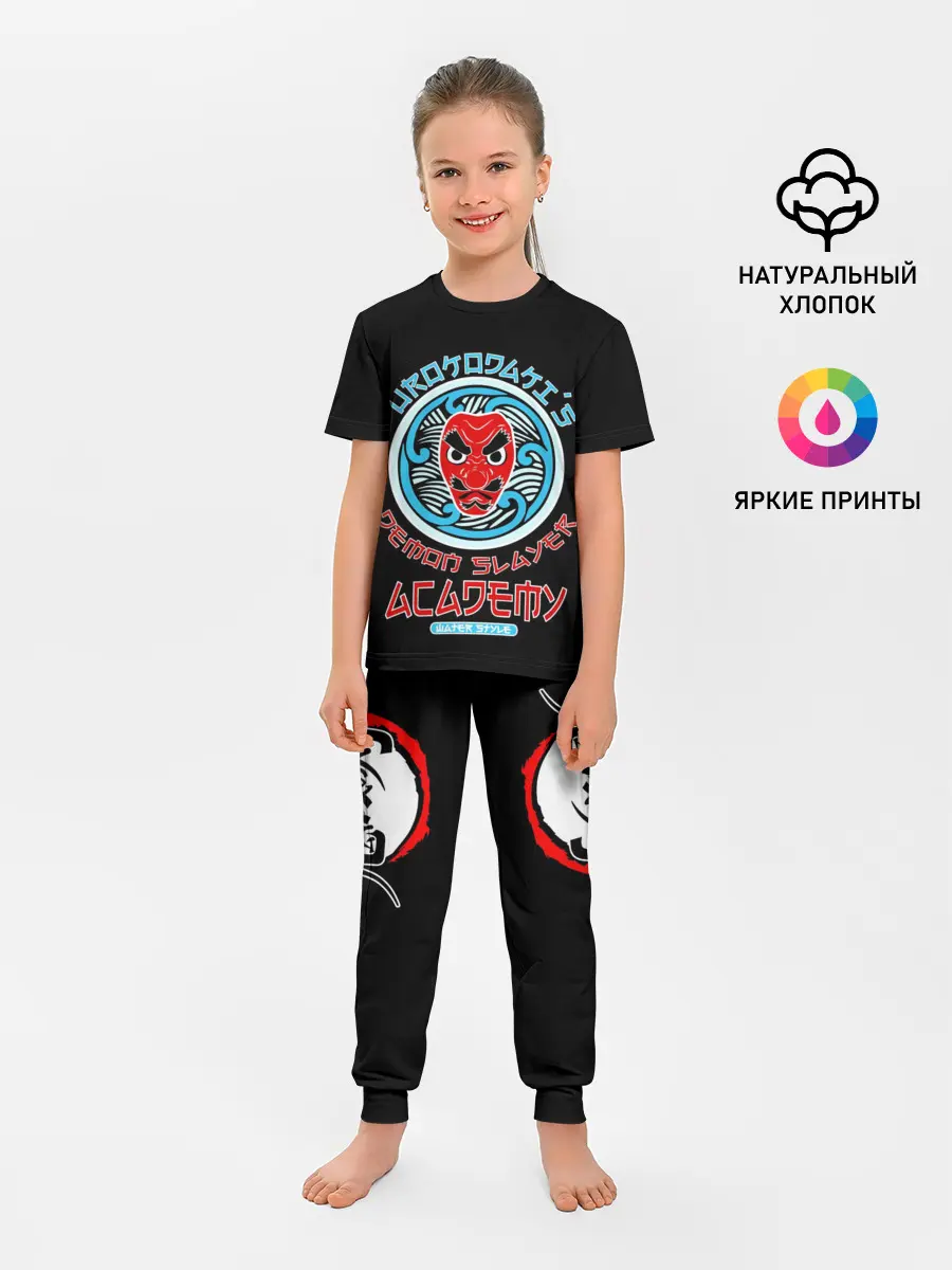 Детская пижама с брюками / УРОКОДАКИ АКАДЕМИЯ