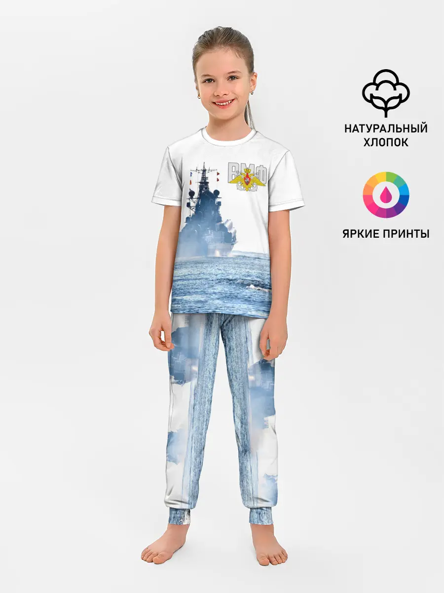 Детская пижама с брюками / ВМФ