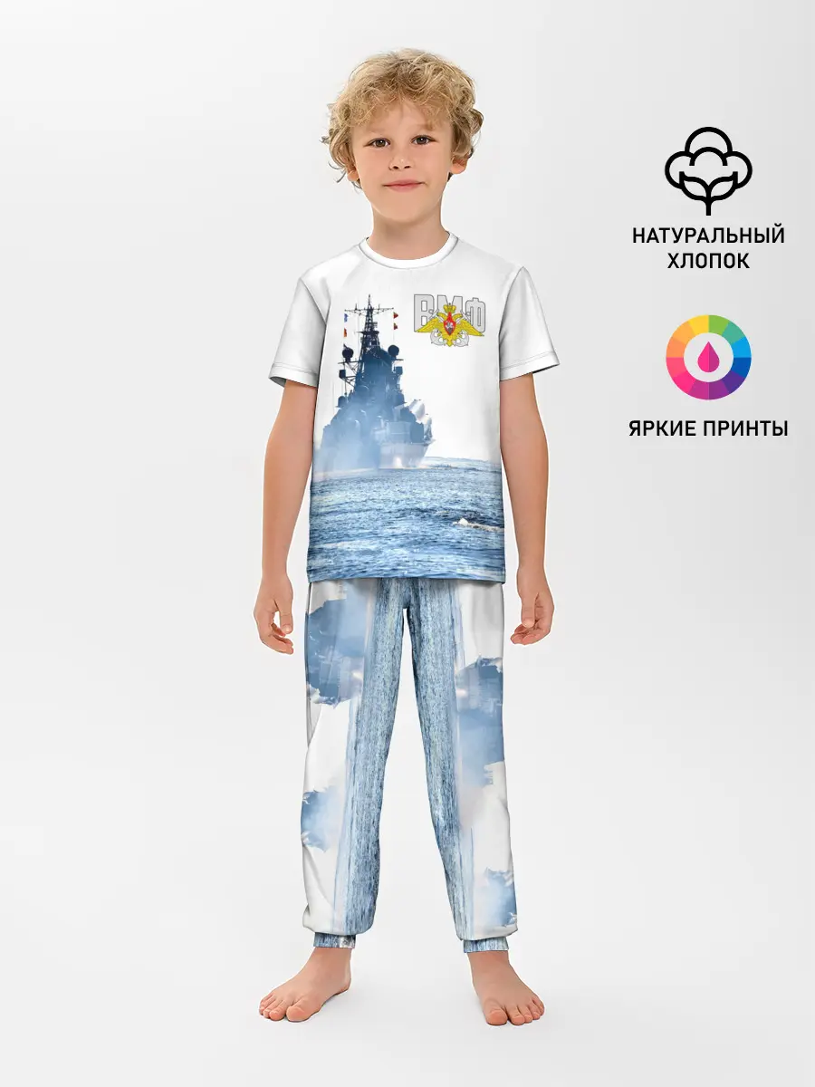 Детская пижама с брюками / ВМФ