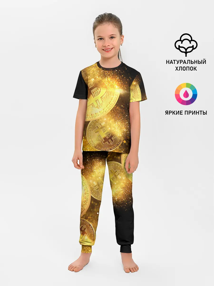Детская пижама с брюками / БИТКОИН ЗОЛОТО | BITCOIN GOLD