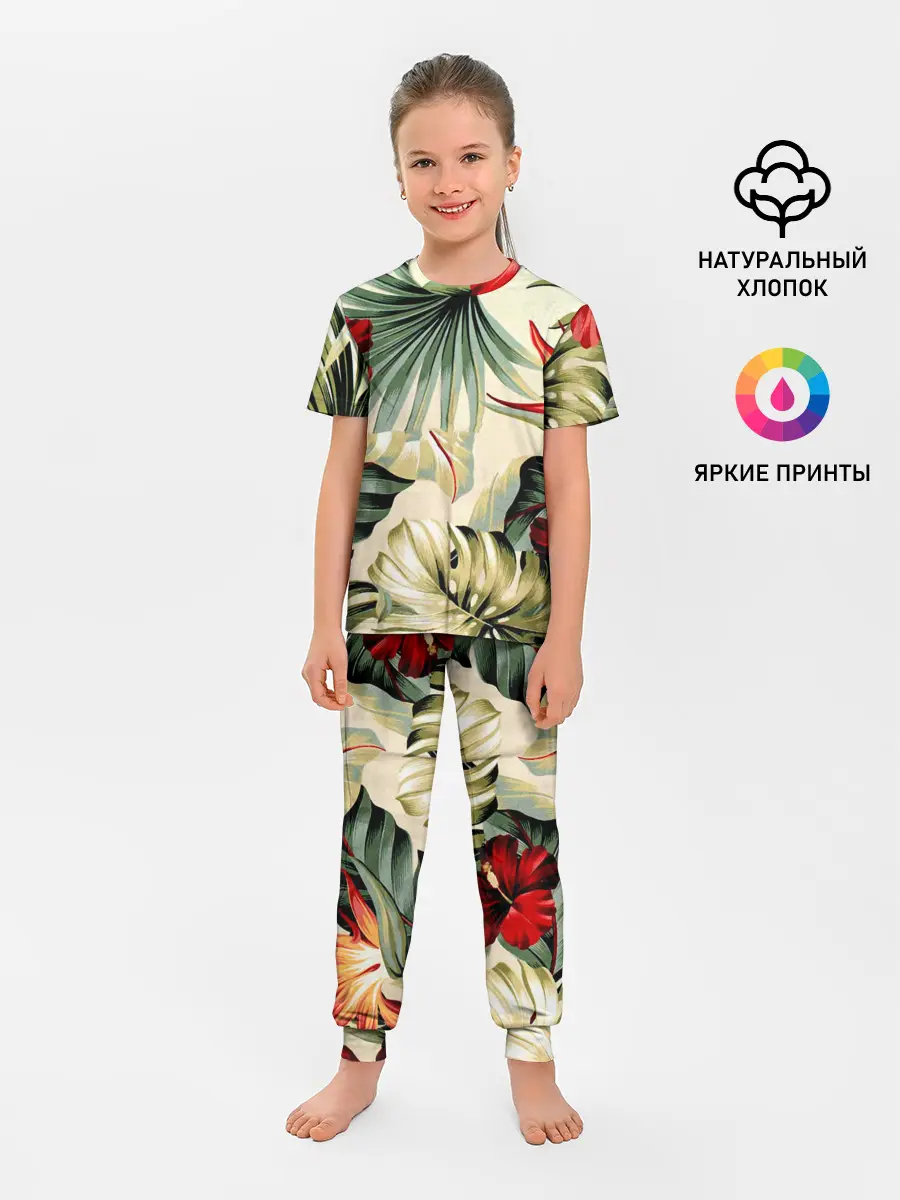 Детская пижама с брюками / ТРОПИКИ