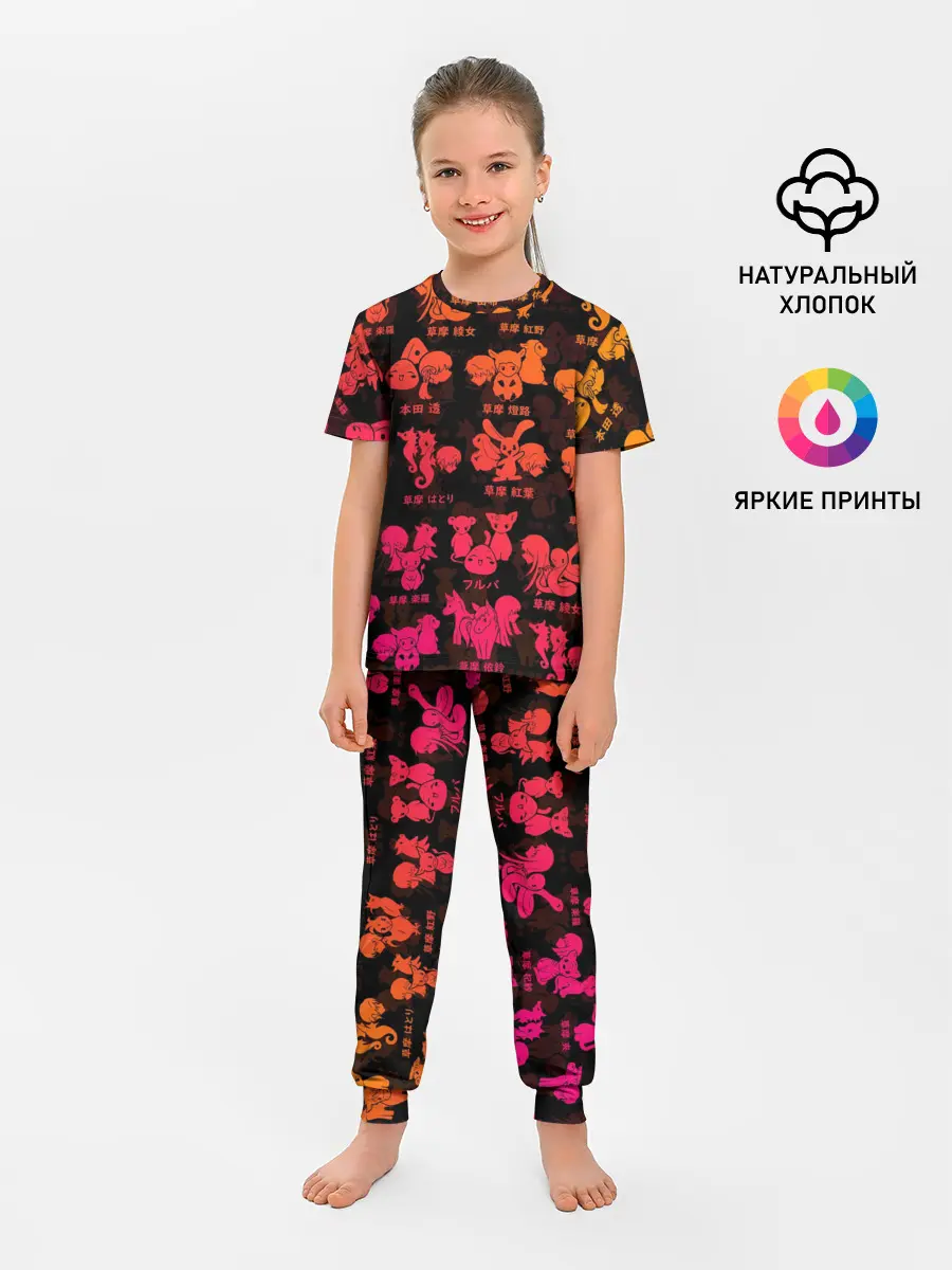 Детская пижама с брюками / FRUITS BASKET / ВСЕ ЗНАКИ