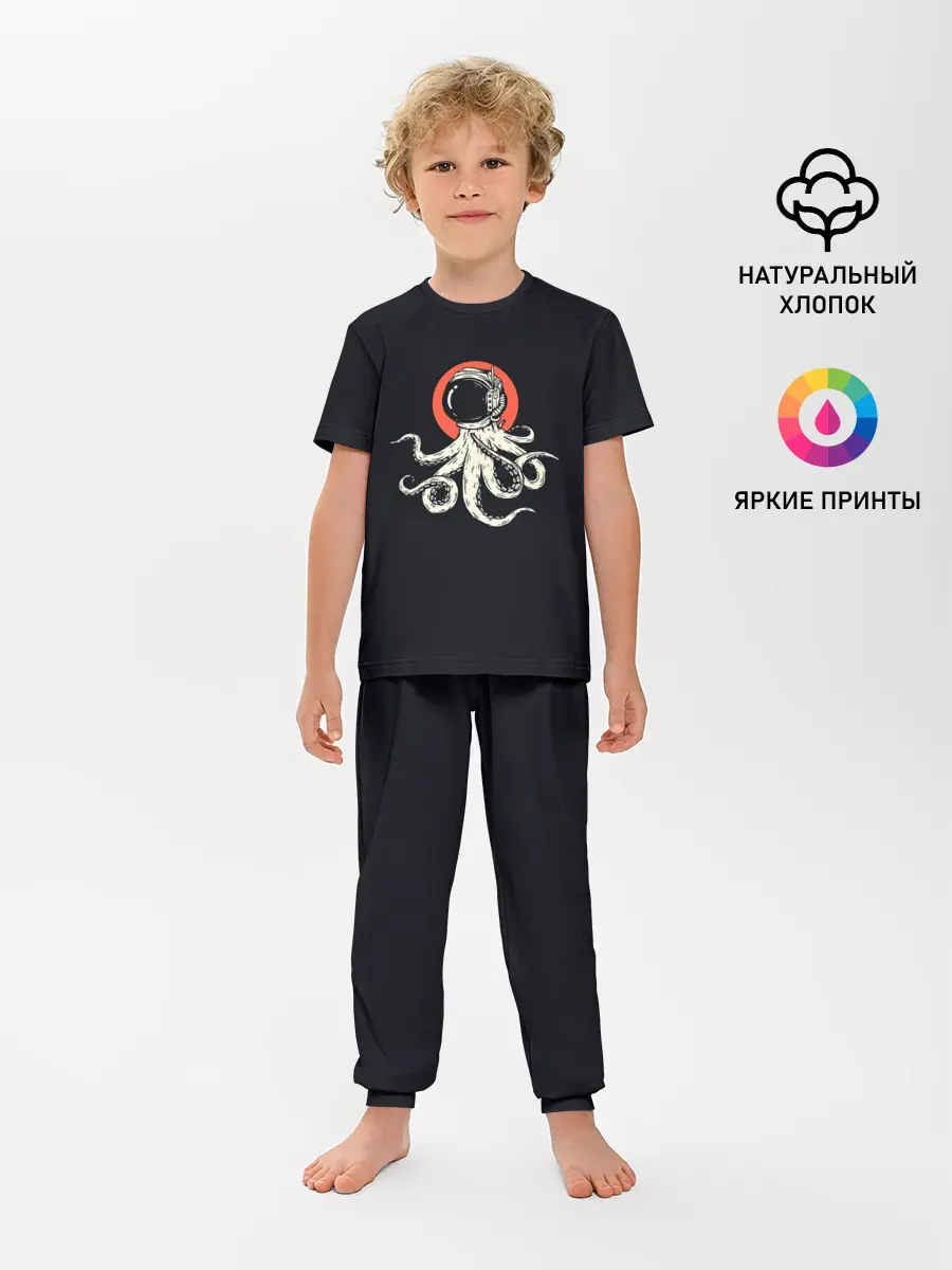 Детская пижама с брюками / Космический осьминог | Space Octopus