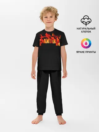 Детская пижама с брюками / Pantera