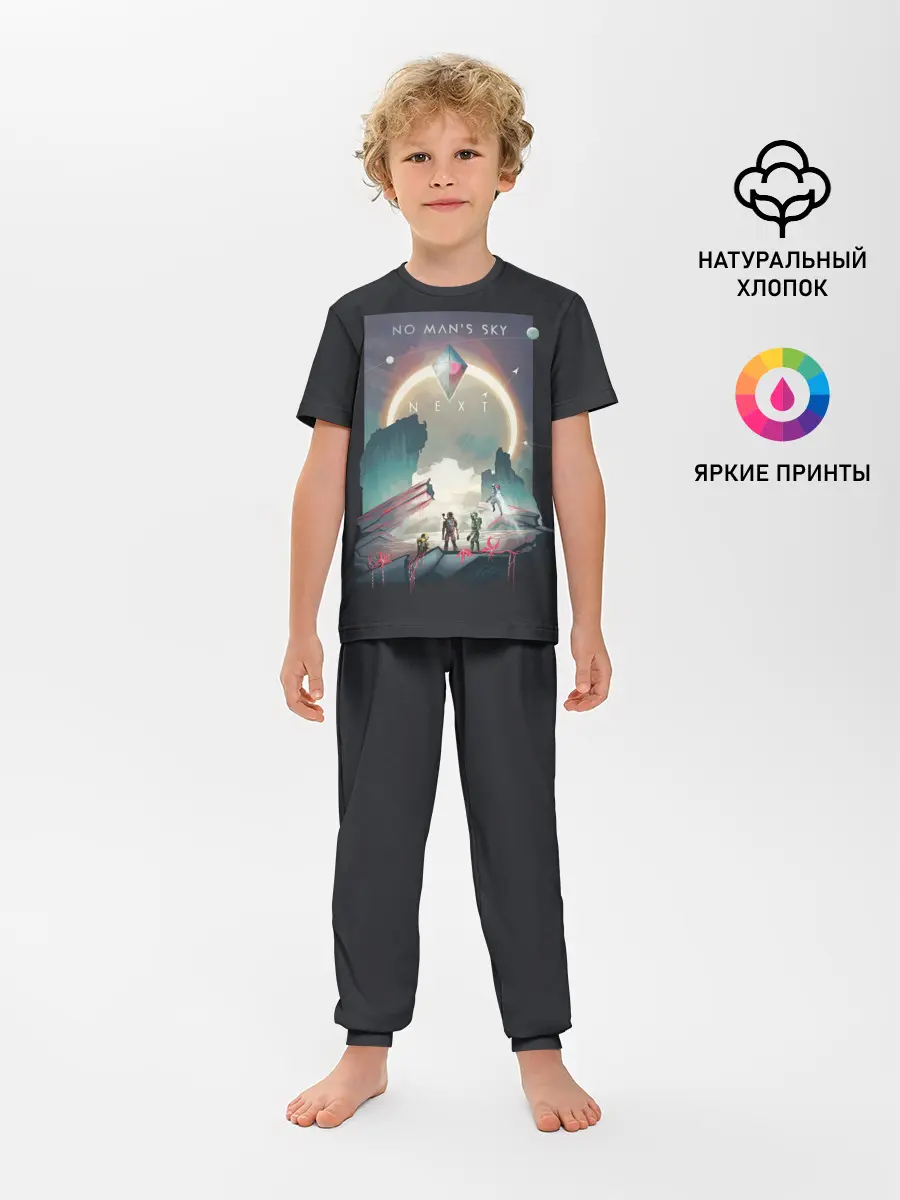 Детская пижама с брюками / NMS Next