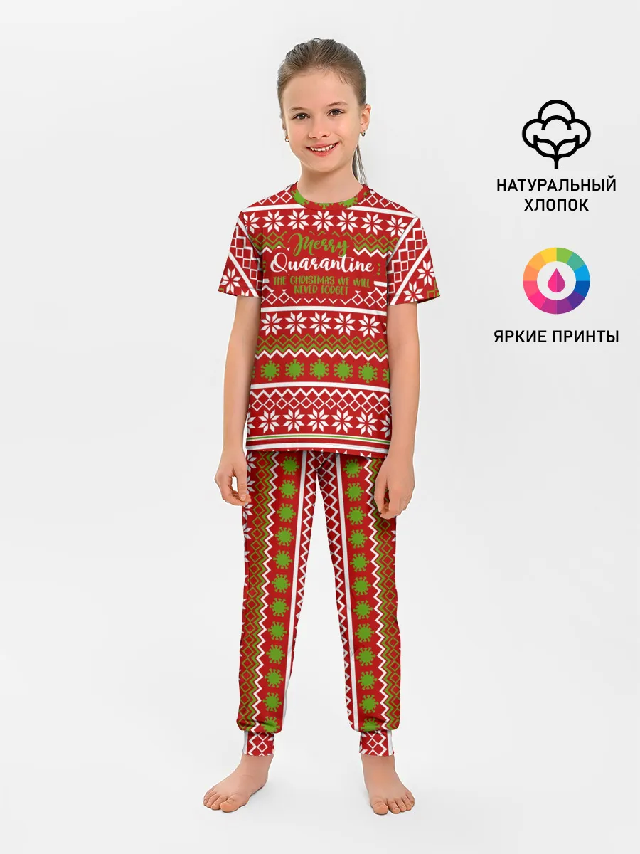 Детская пижама с брюками / The christmas we will...