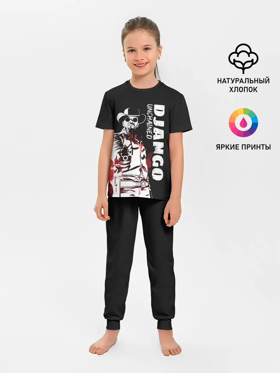 Детская пижама с брюками / Django