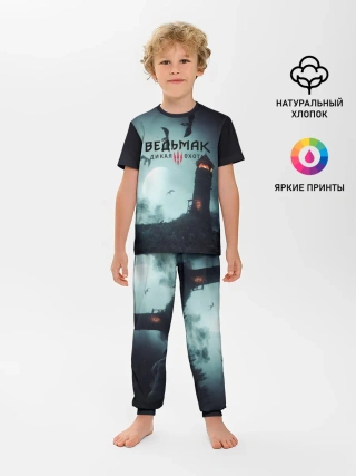 Детская пижама с брюками / ВЕДЬМАК