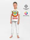 Детская пижама с брюками / Герб СССР