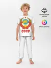 Детская пижама с брюками / Герб СССР