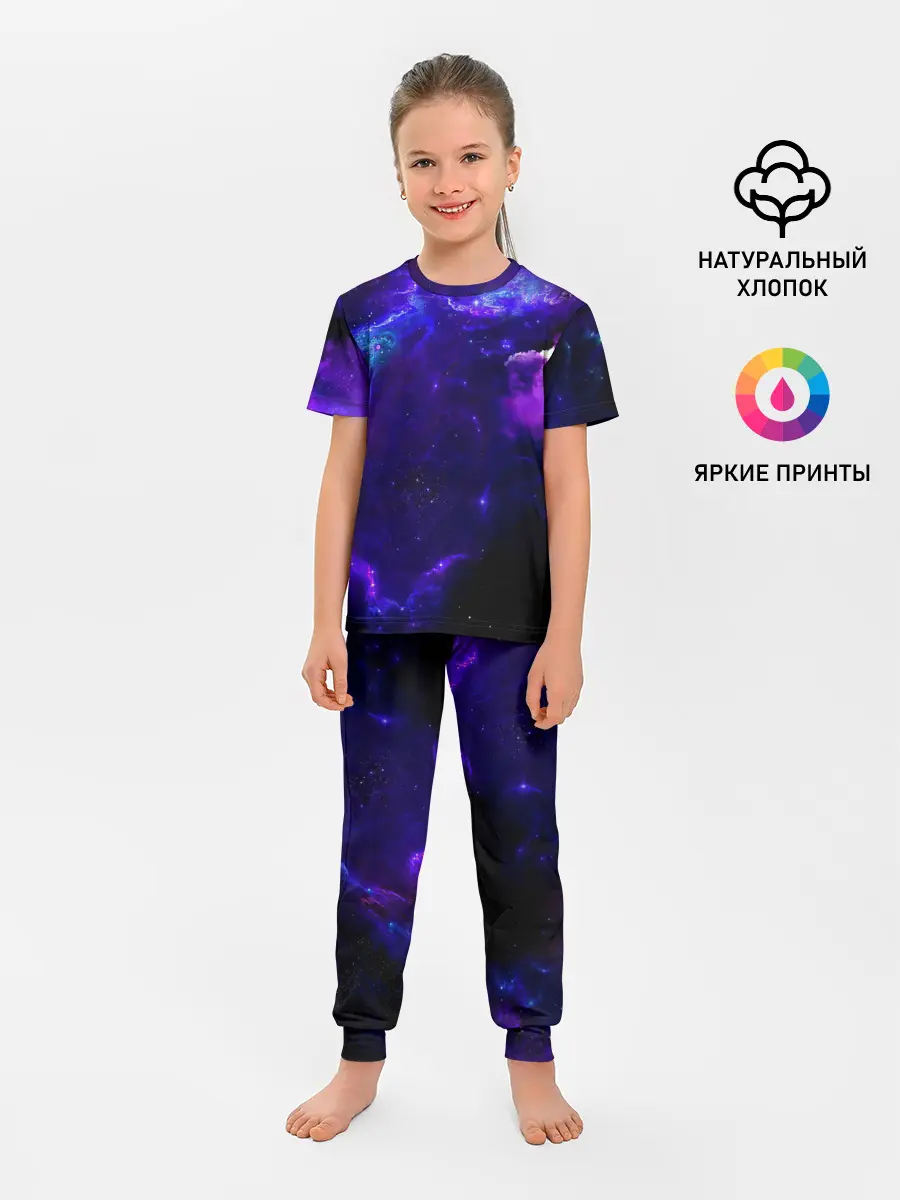 Детская пижама с брюками / Космическое небо