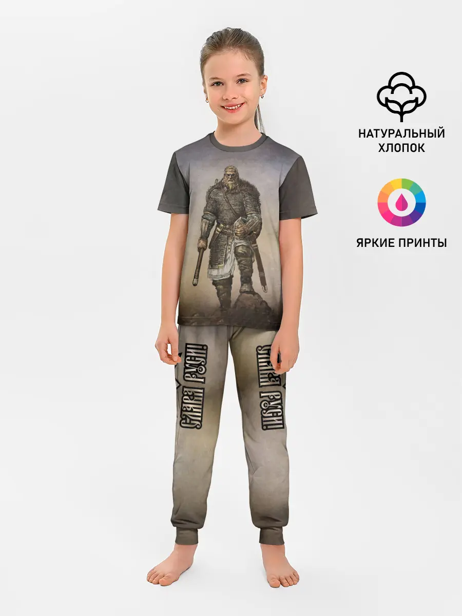 Детская пижама с брюками / СЛАВА РУСИ