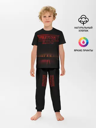 Детская пижама с брюками / Очень странные дела