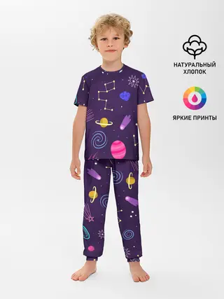 Детская пижама с брюками / Космический пейзаж